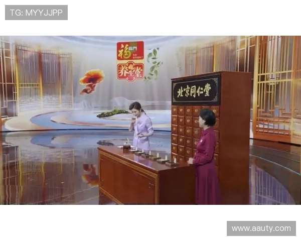 北京养生堂在线直播:健康养生知识全解析