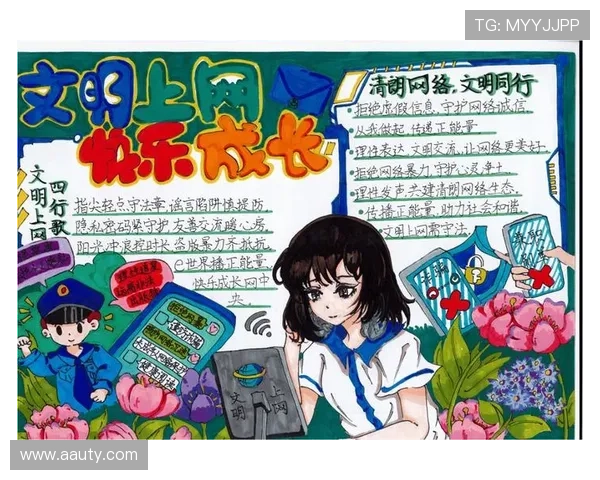 探索必赢网址的安全性与可靠性,助你畅游网络世界 探索必赢网址的安全性与可靠性,助你畅游网络世界