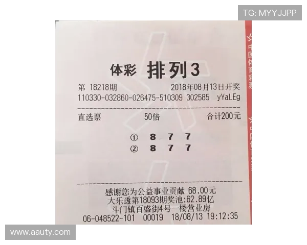 大七乐彩最新开奖结果与乐透中奖号码公布 大七乐彩最新开奖结果与乐透中奖号码公布