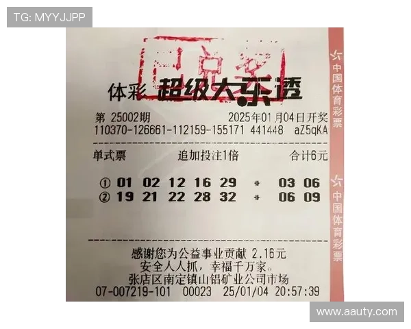 大乐透第1015期开奖结果揭晓：头奖花落谁家？