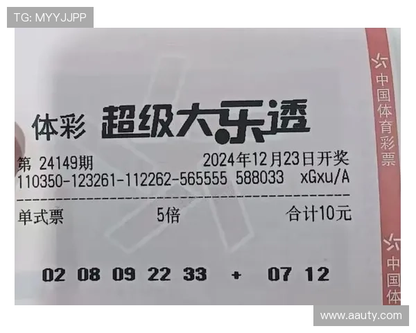 大乐透第45期开奖结果最新公布，头奖花落谁家？